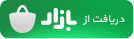 دانلود اپ اندروید از بازار